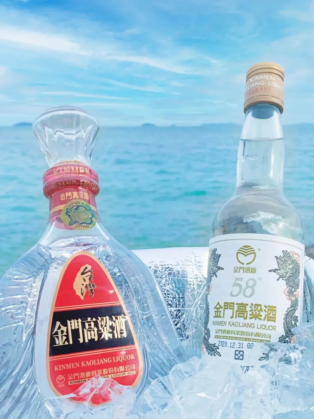金门高粱到底冻不冻?酒厂自己都发了喝法:这瓶58度专为冷冻准备,另一瓶一冻就白囤