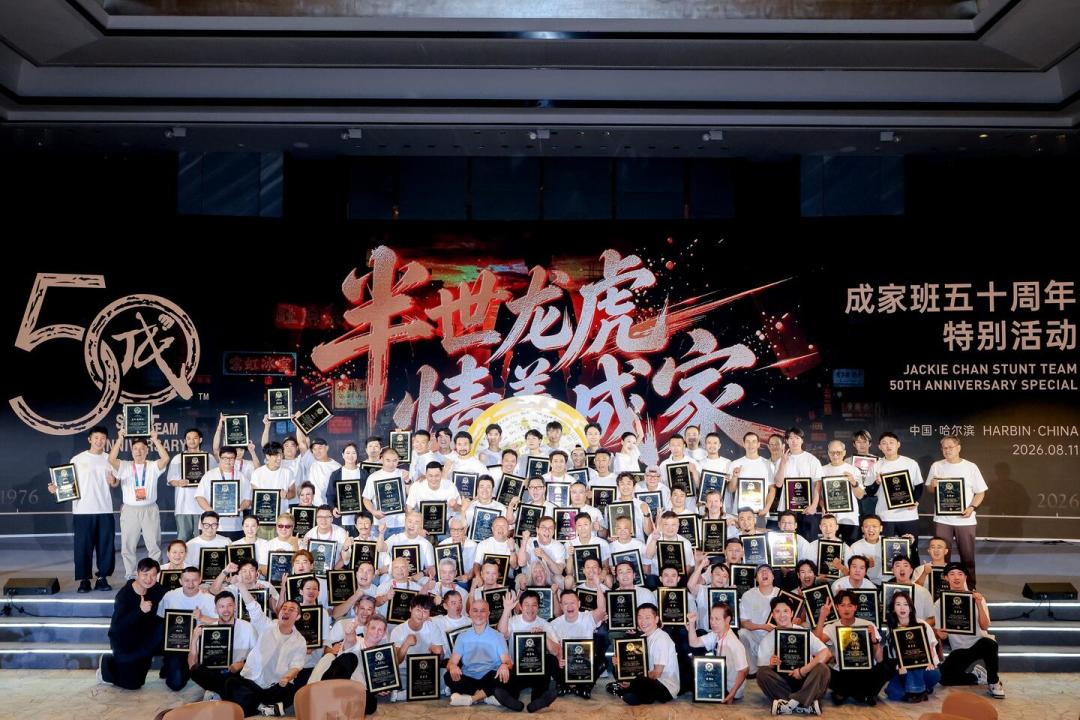 成家班50年,“只捧红了成龙”的真相,藏在那面奖杯墙上
