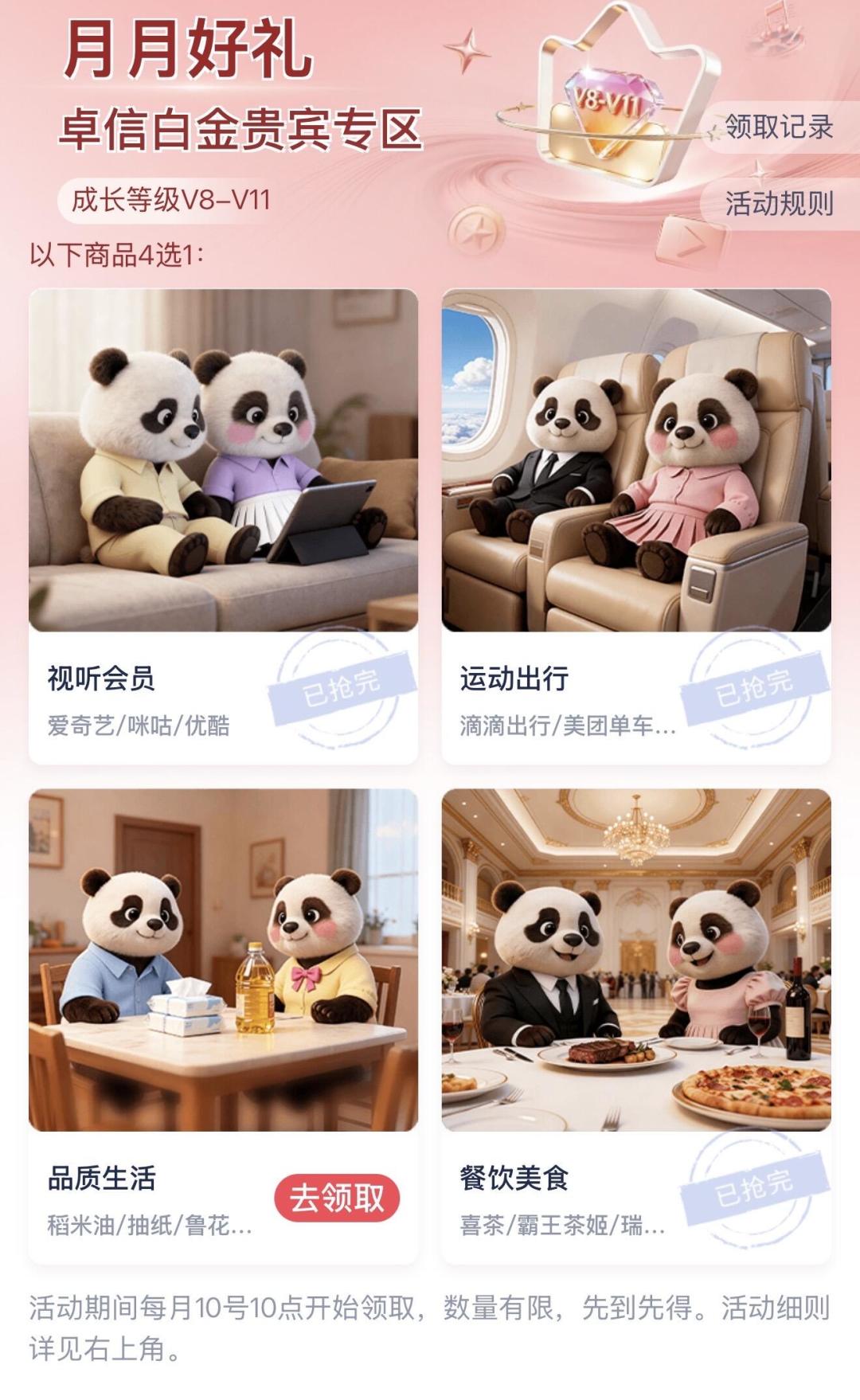浦发“月月好礼”越缩越狠不是错觉:半年报把答案写进了三个数,存钱的和刷卡的先把这三笔账重算一遍