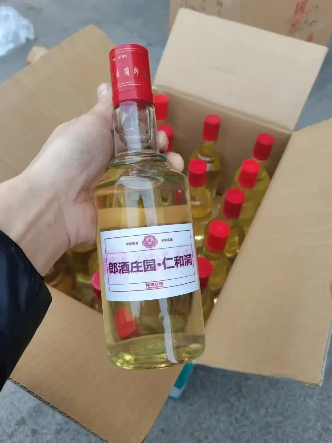 郎酒12款限量酒今起巡展18城:在「会员收藏价」出手前,先看曜变这三个月的行情