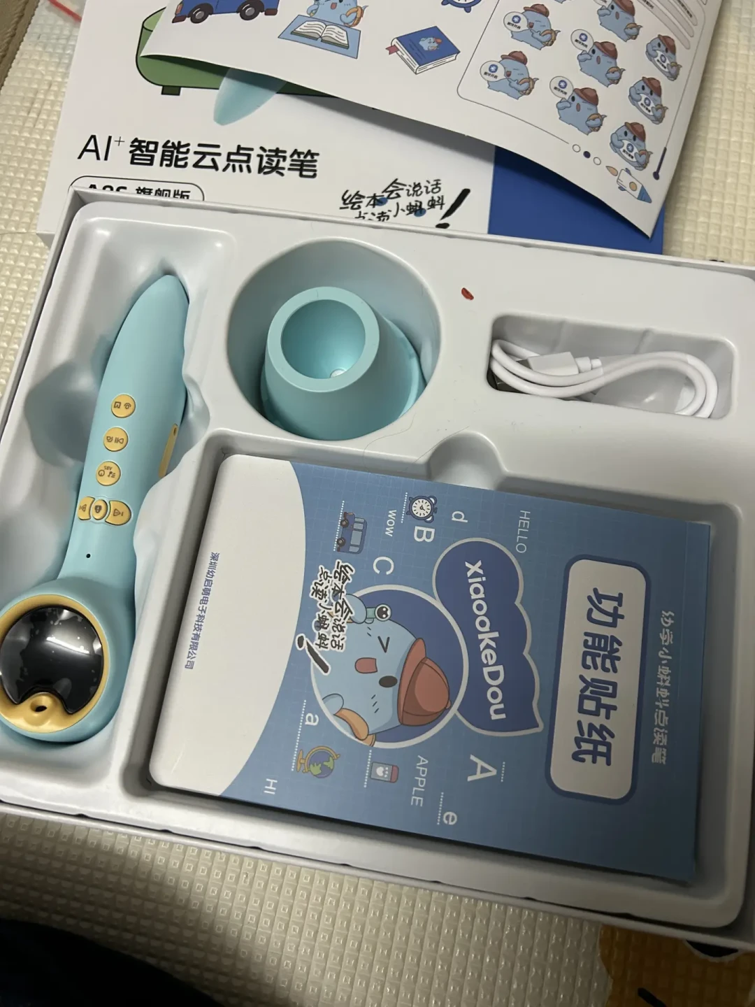 小蝌蚪点读笔跌进250元档，付款前先看清这四种