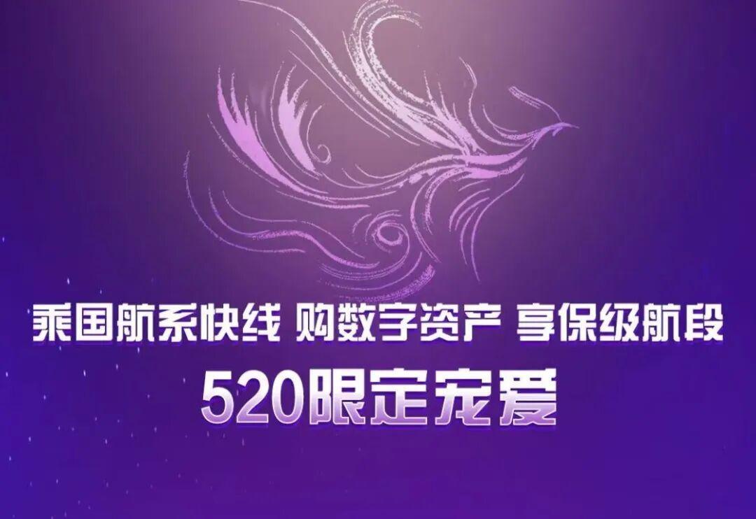 飞100趟也保不住白金?国航2026保级的三条路、四个坑,我替你算了一遍