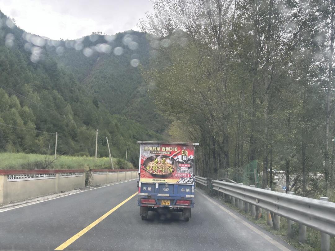 中秋国庆的川藏线