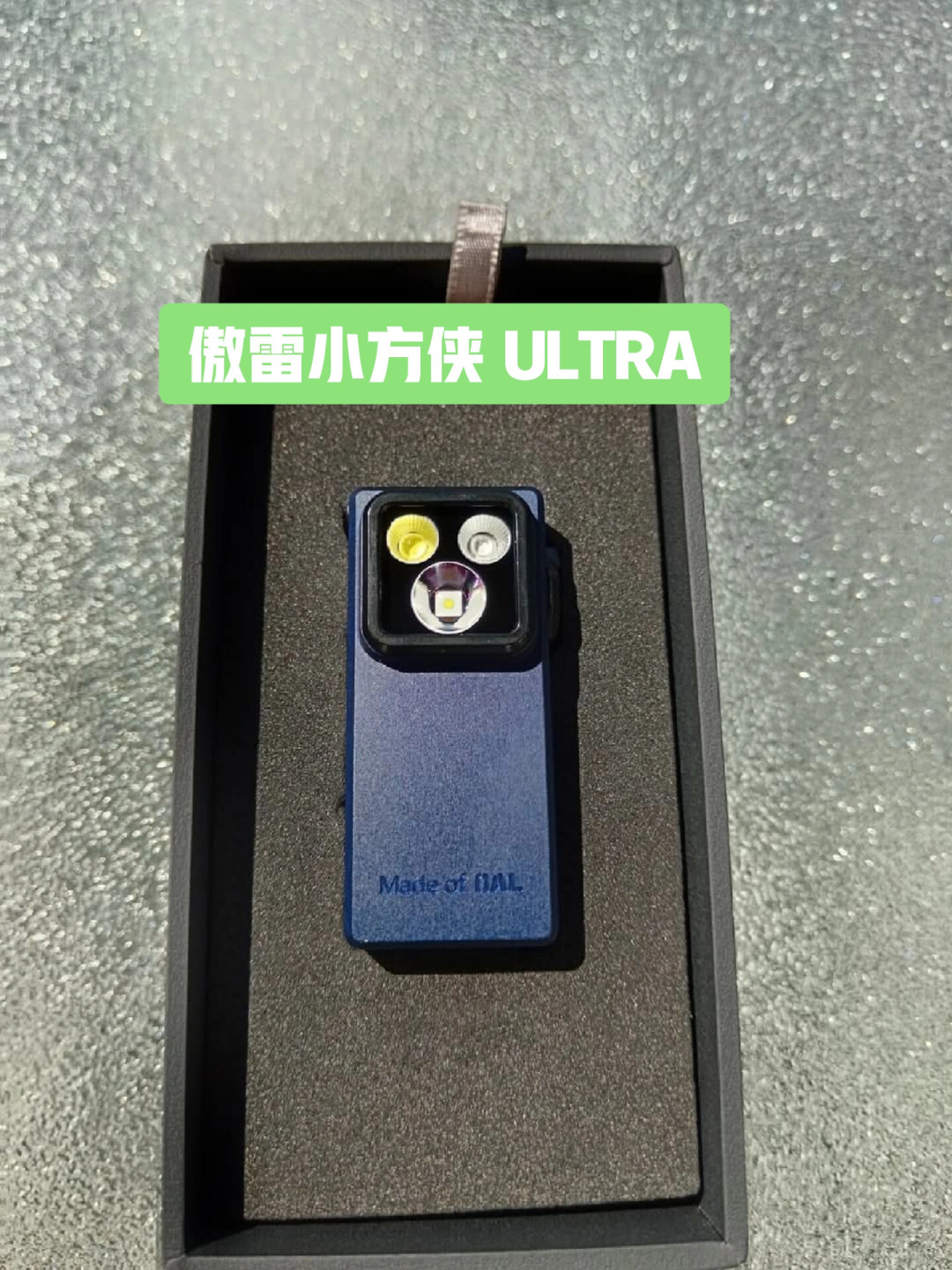 傲雷手电占比连跌三年,夹灯两年翻10倍:9.9万播放爆款评测的高赞评论,早把