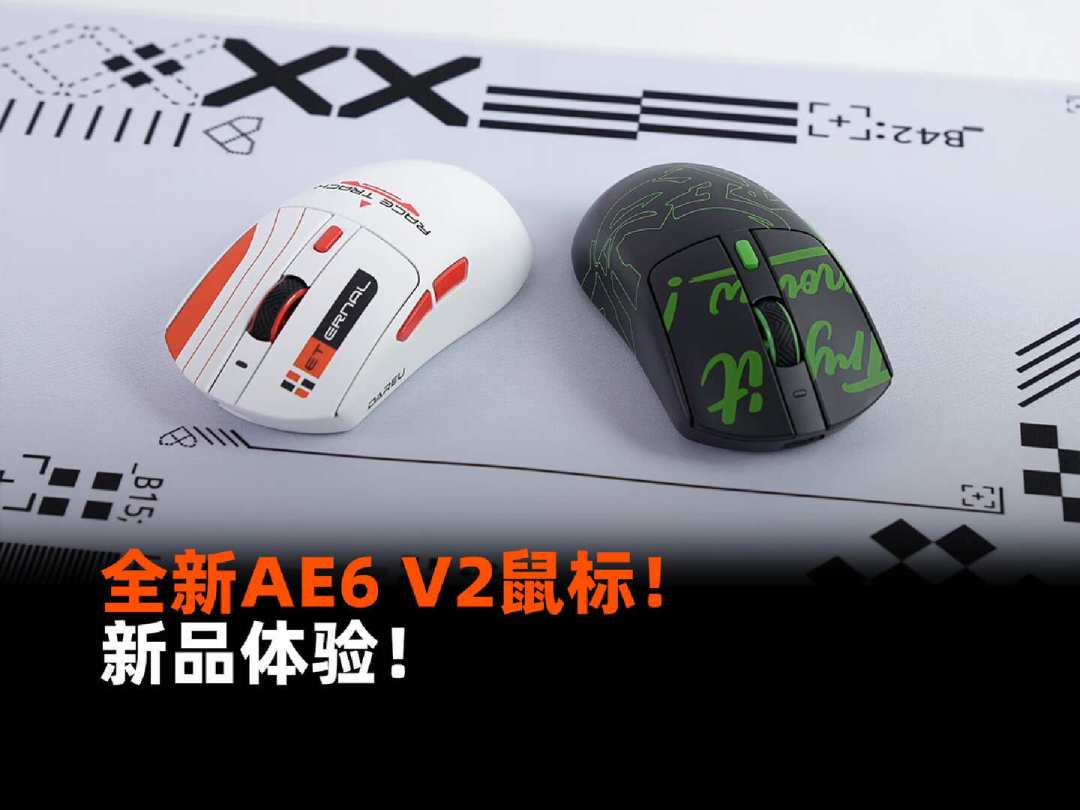 达尔优全线都在喊