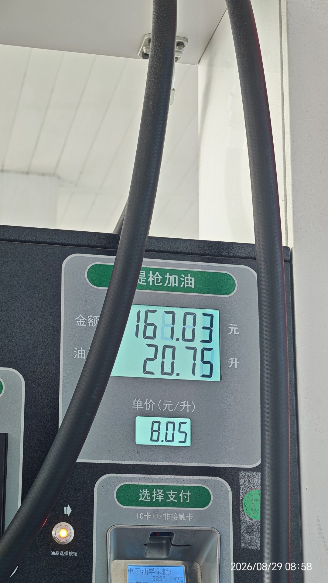 国际油价跌回一成前,机油年内已涨两轮:美孚还没发第三张涨价函,你这瓶油还有多少水分