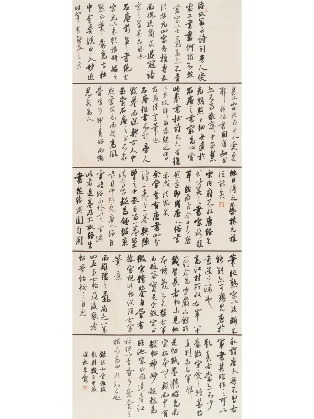 临帖展10月24日截稿:网络投稿确认后不能改,你的题跋落款敢不敢过这8问?