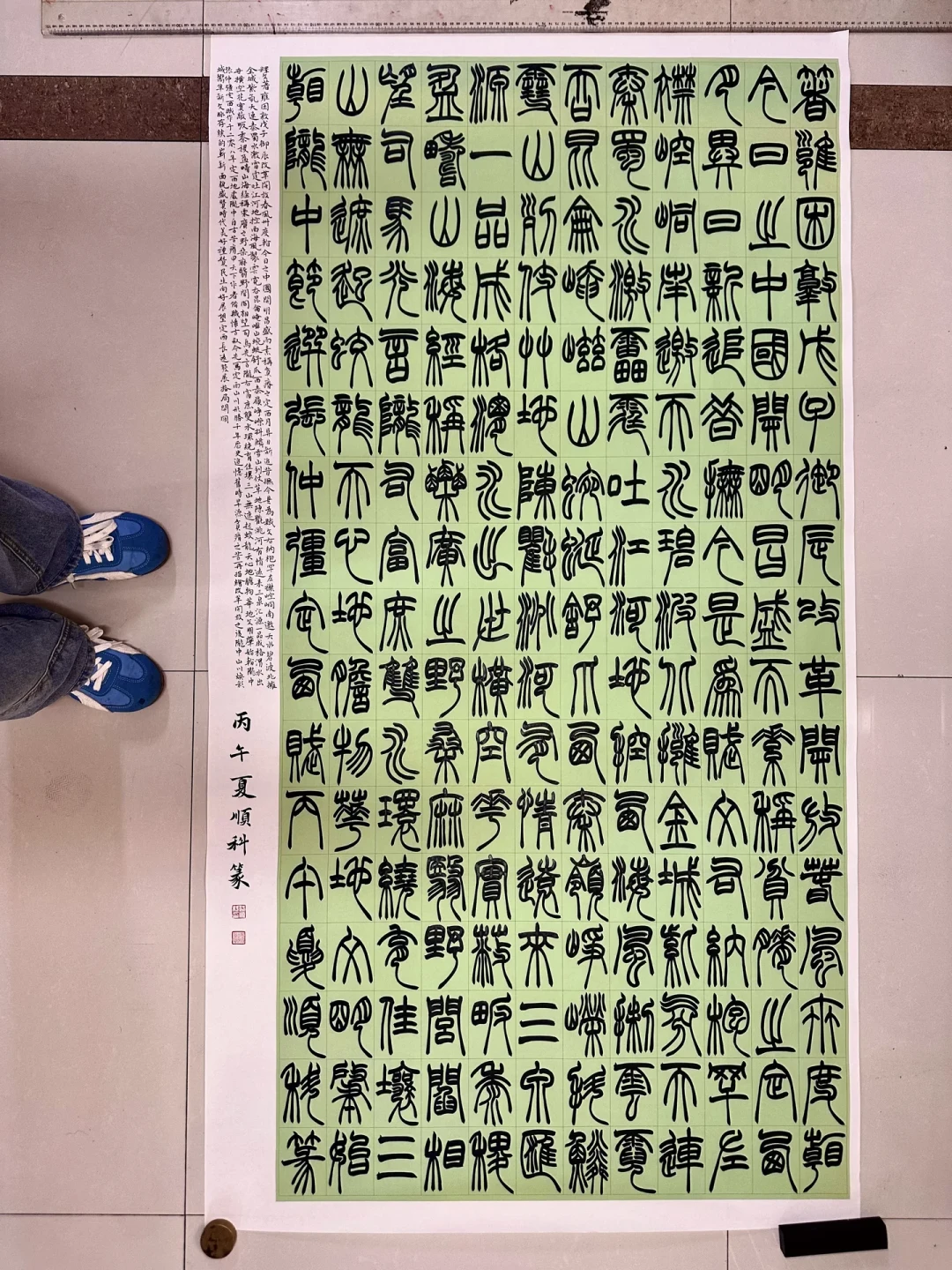 临帖展10月24日截稿:网络投稿确认后不能改,你的题跋落款敢不敢过这8问?