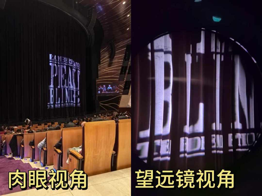 《剧院魅影》巡演带火“剧场门口租望远镜”:看剧低倍胜高倍,租还是买这篇算清了
