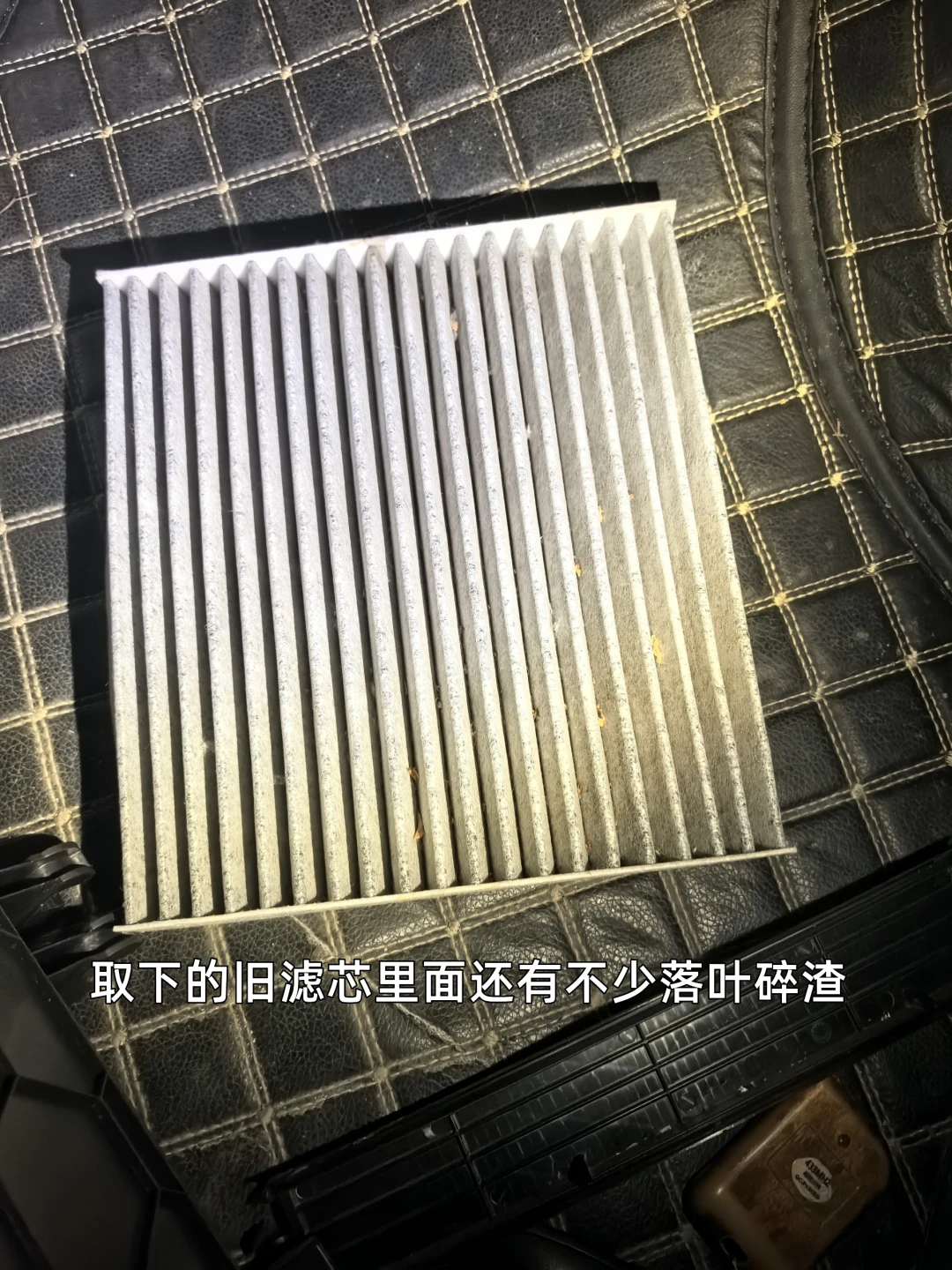 空调滤芯4S店300、自己换40?对完全网教程和翻车帖:DIY前,先看你车的滤芯装在哪