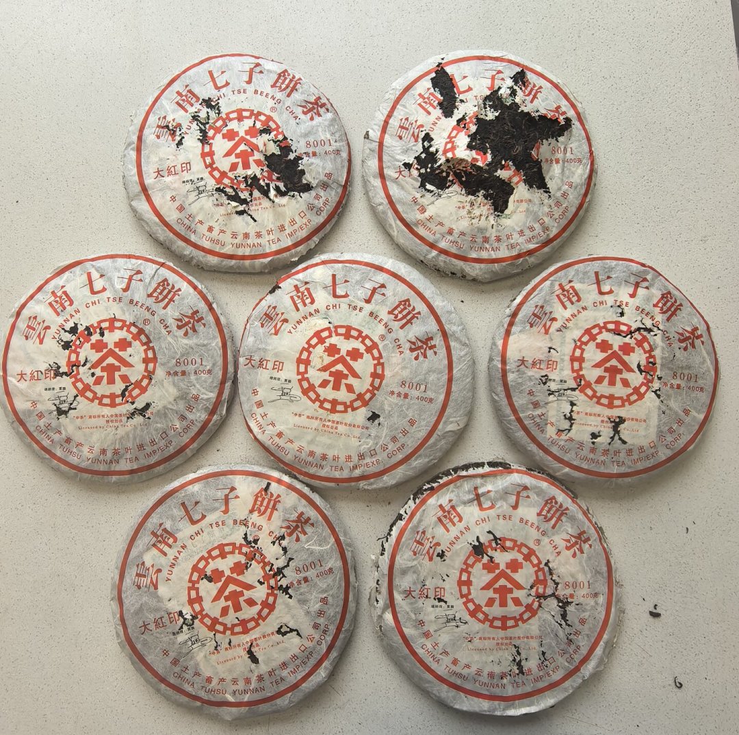 拍卖的红印几十万起步，好价帖的红印一百多一饼：中茶