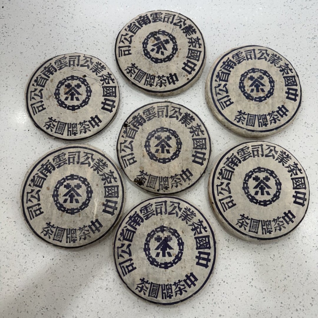 拍卖的红印几十万起步，好价帖的红印一百多一饼：中茶
