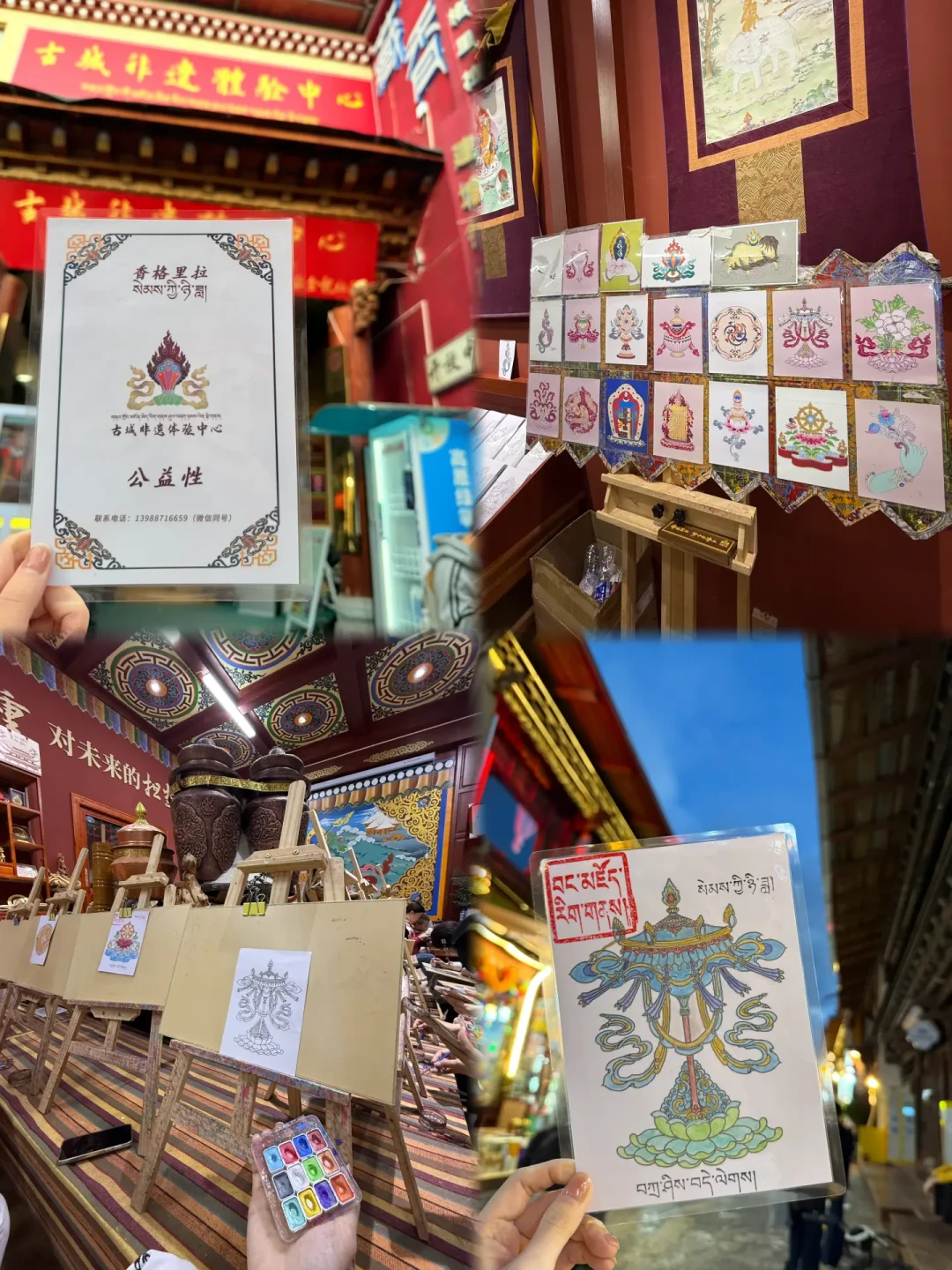 免费画唐卡刷屏,评论区却吵成两派:对比20多篇帖子,就三种玩法和一笔隐形账