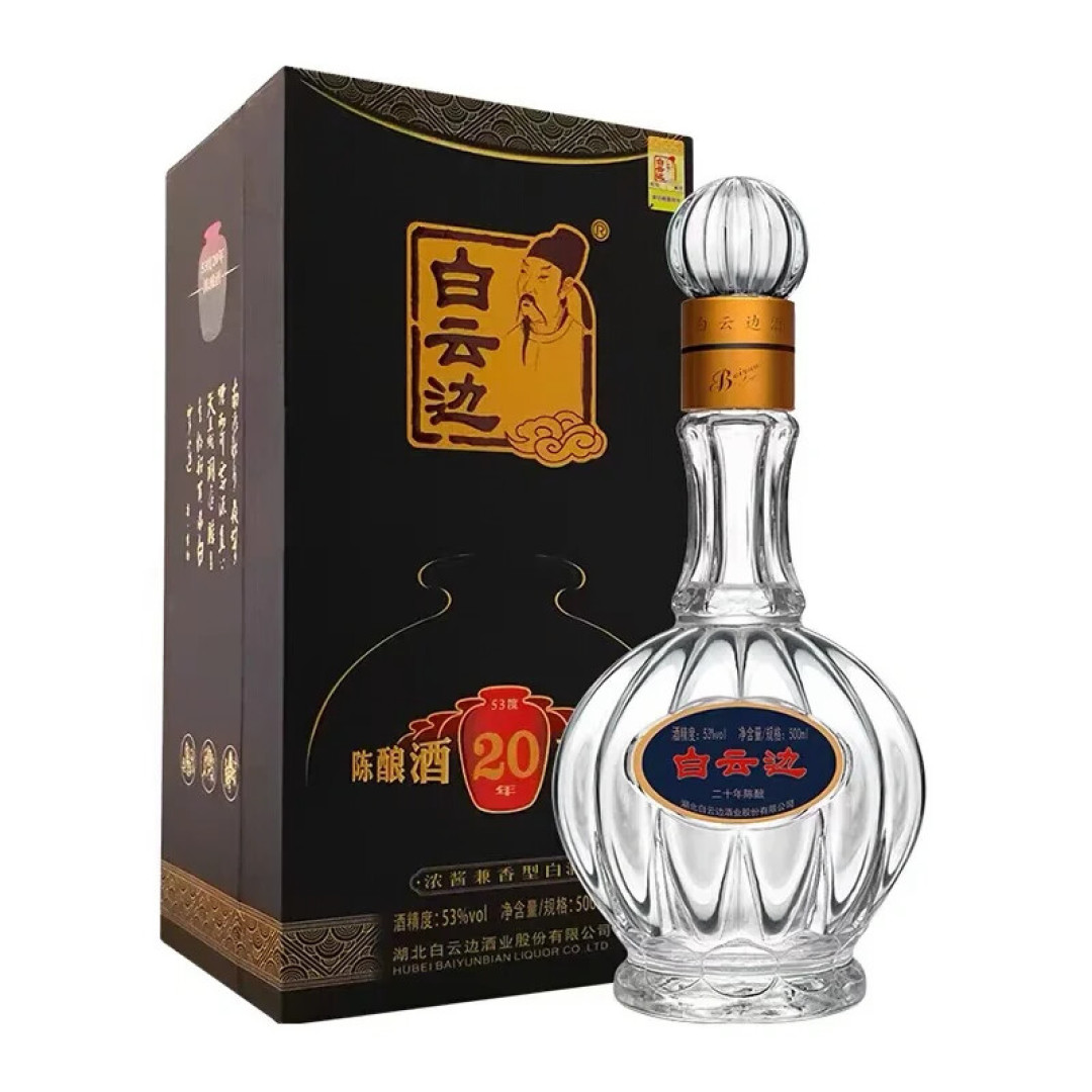 白云边20年成交价首破240,厂家却在连开“保价会”:中秋这顿宴席酒,买还是等?