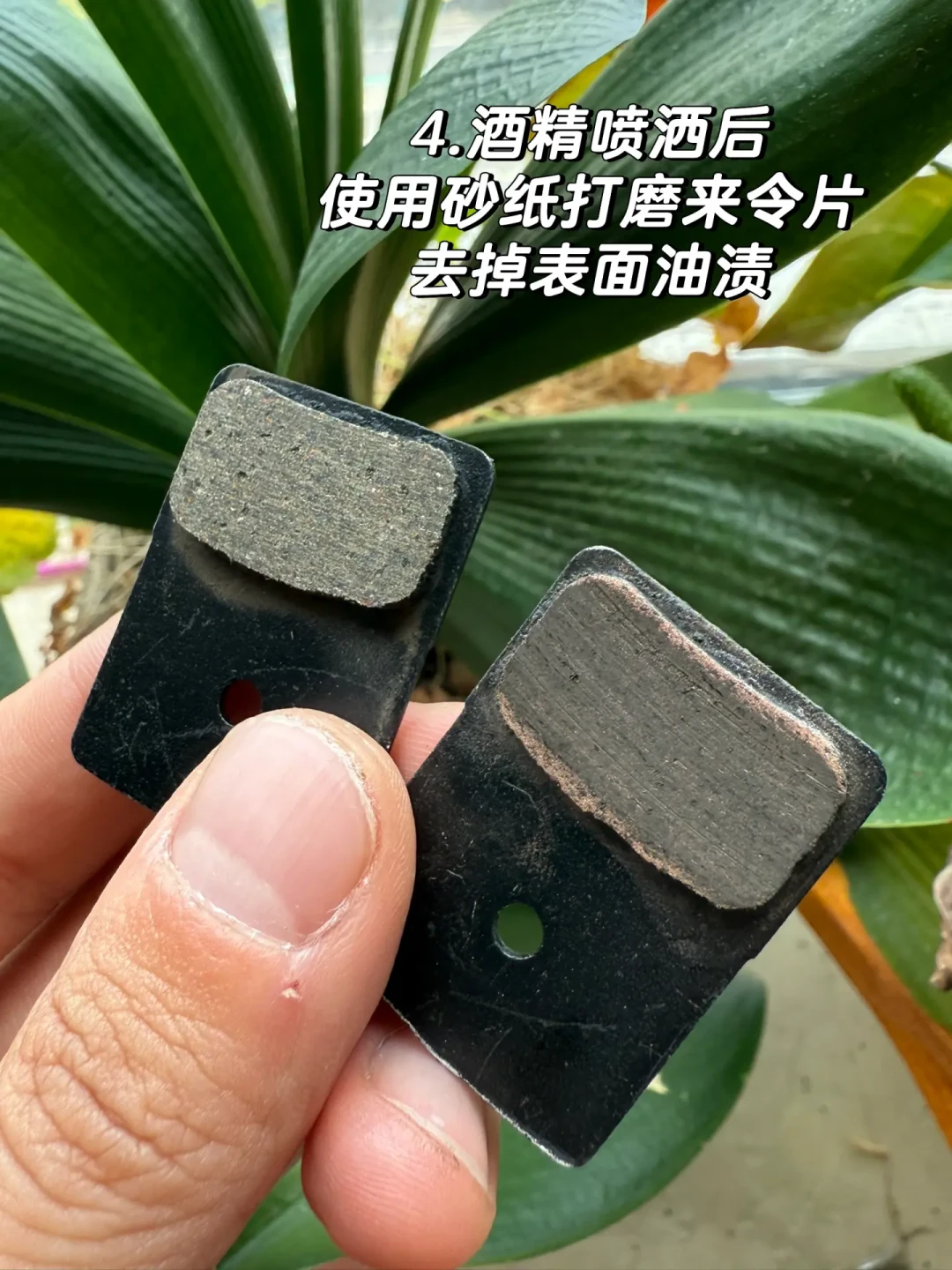 刹车一捏杀猪叫、前刹还有点刹不住?翻完小红书到知乎几十篇油污求助帖:来令片真救不回来,碟片能洗,进店前这三步先自己走完