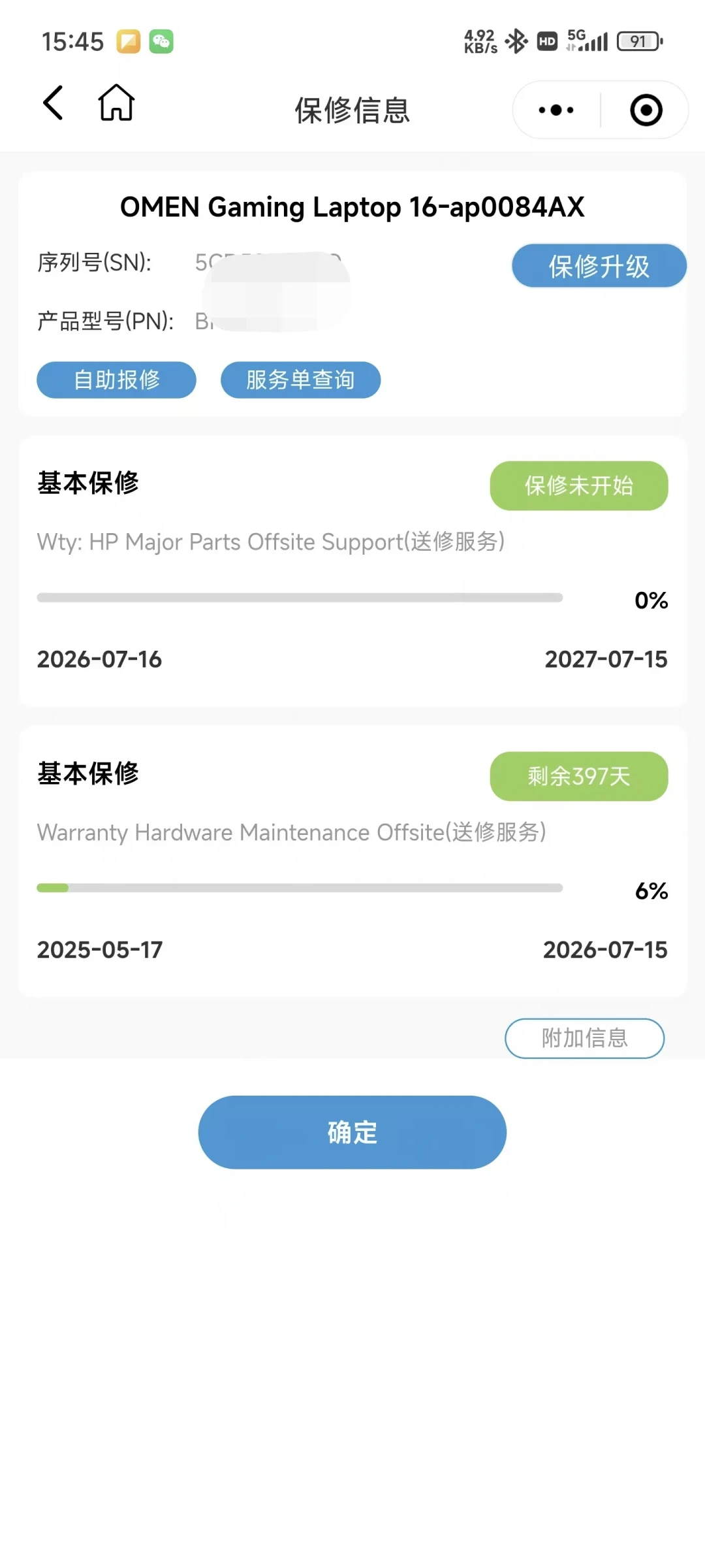 别急着被“黑屏精灵”吓退,也别装看不见:翻完近两年暗影精灵翻车帖,该算的账都在这了