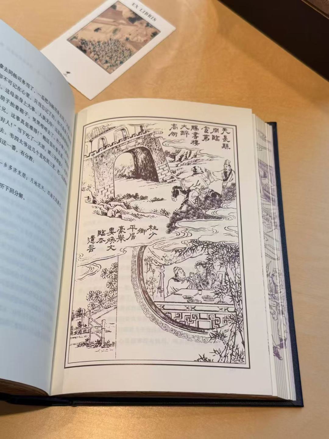 把《儒林外史》当账本重读:塾师年薪折成面条每天不到两碗,才懂范进中举为什么疯