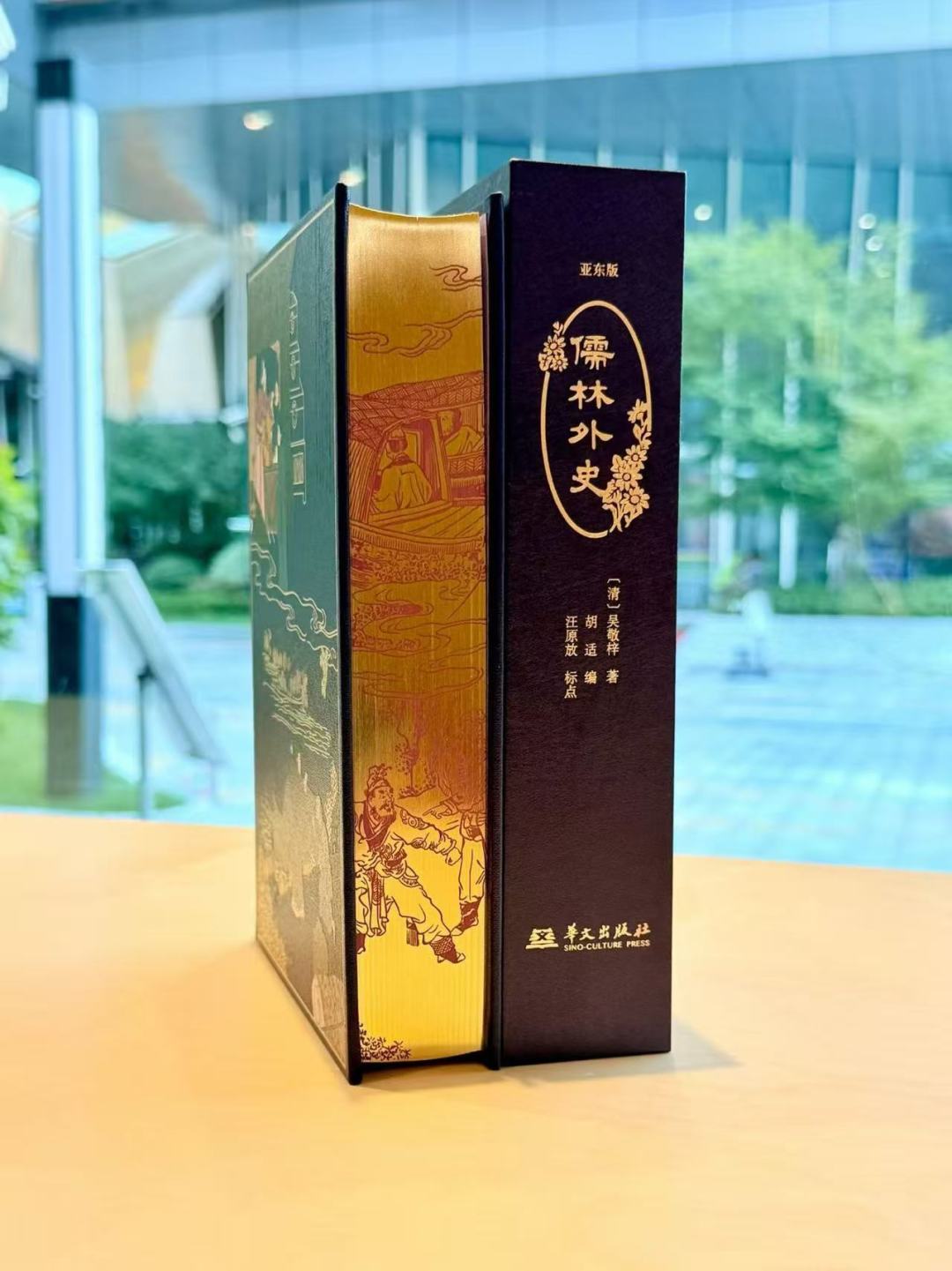 把《儒林外史》当账本重读:塾师年薪折成面条每天不到两碗,才懂范进中举为什么疯