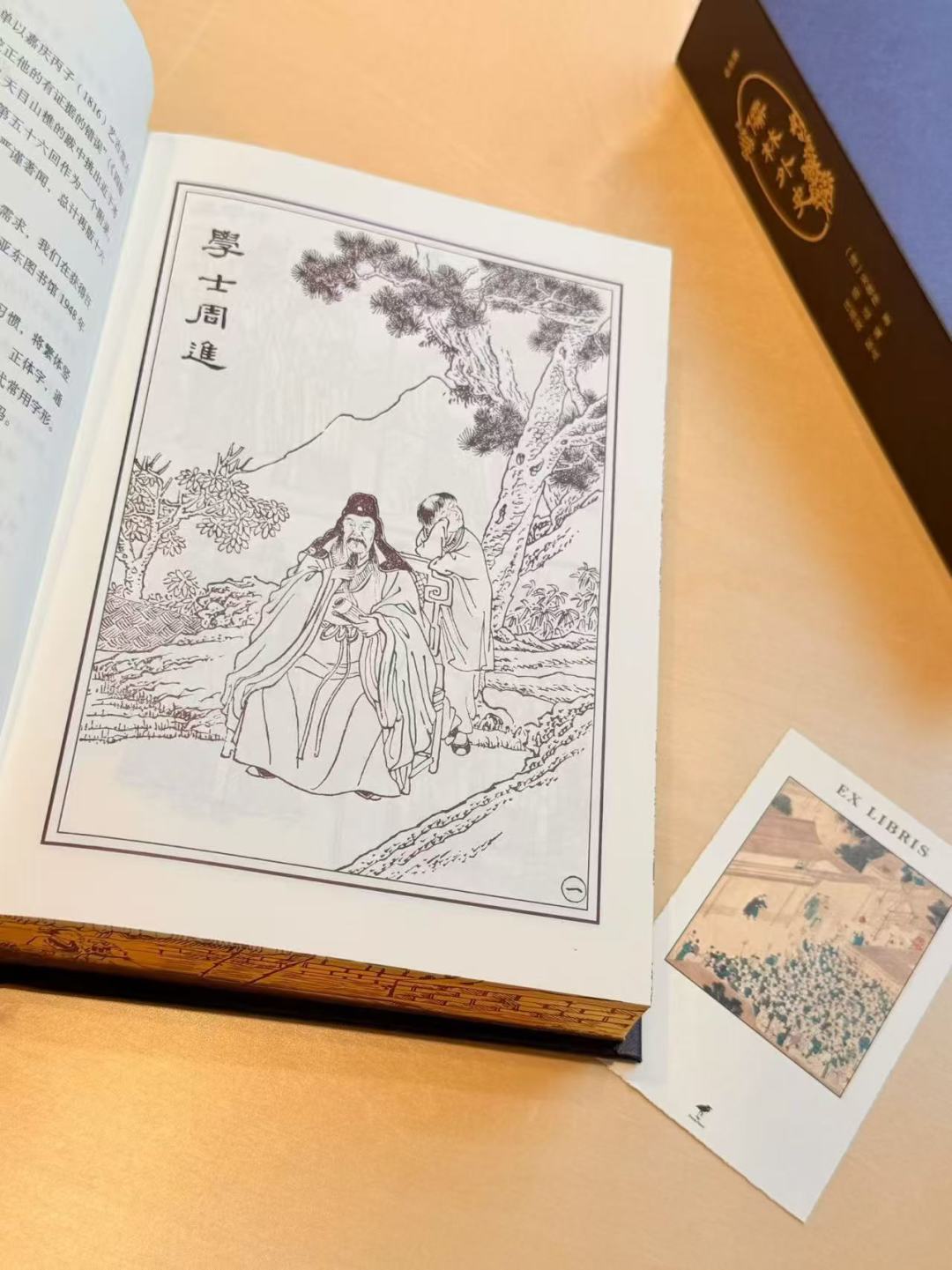 把《儒林外史》当账本重读:塾师年薪折成面条每天不到两碗,才懂范进中举为什么疯