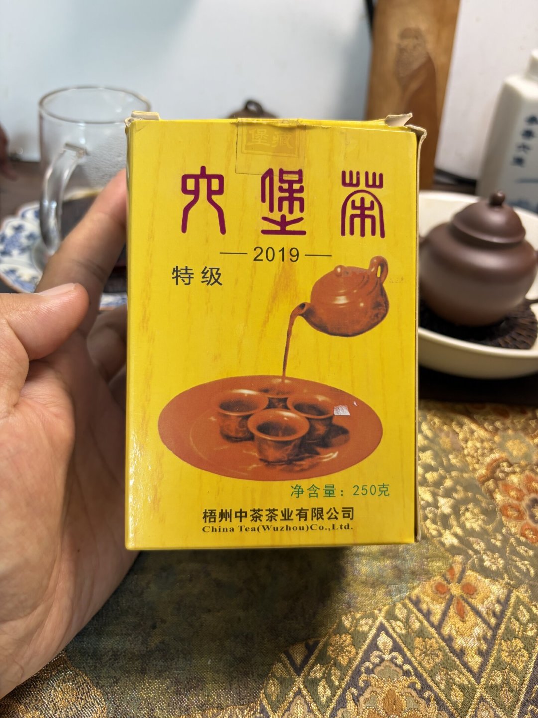 黄盒2018年陈化、2026年出厂:中茶六堡新品全改