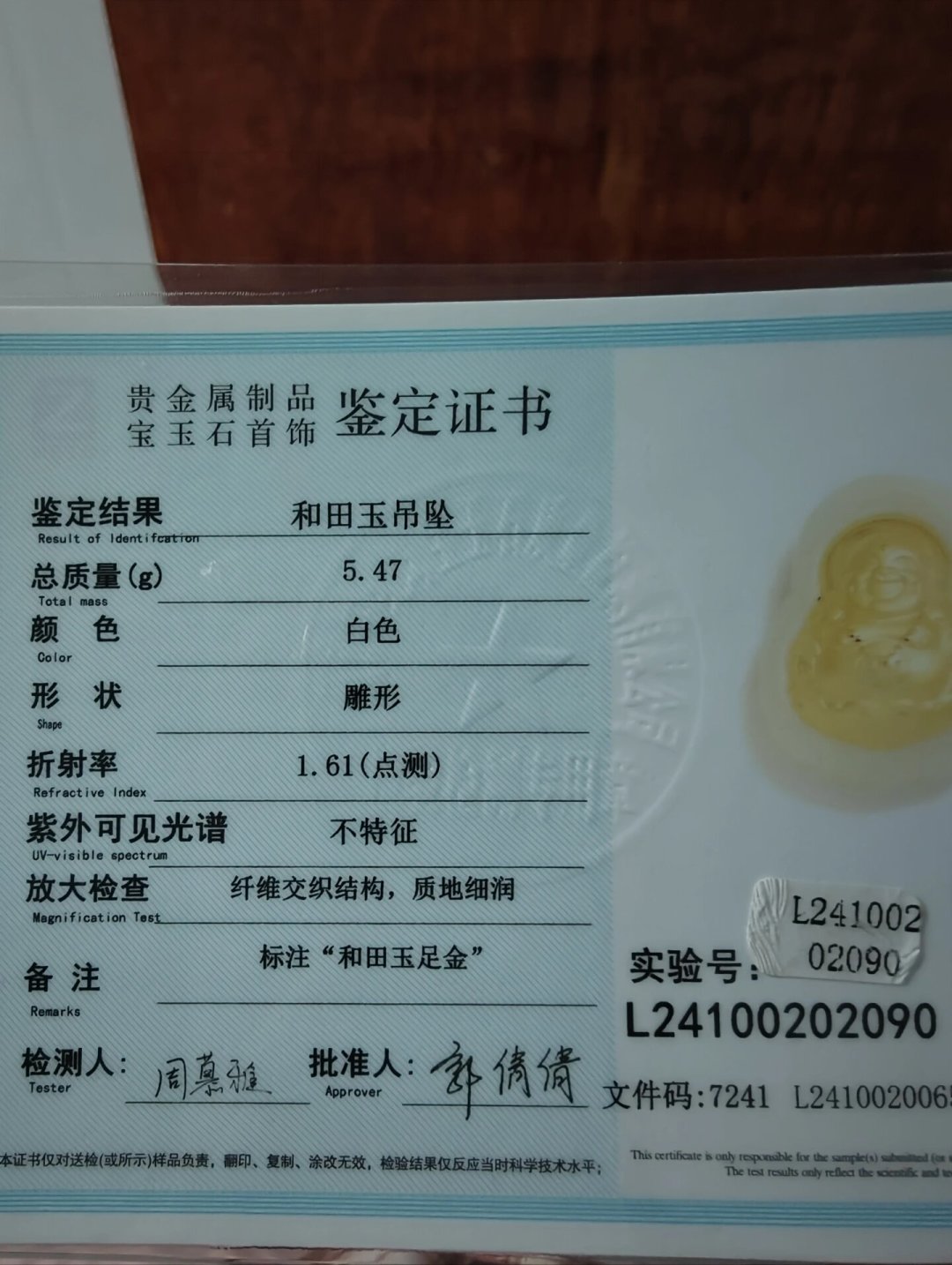 金价震荡,有人转买玉了:翻了几十篇避坑帖,我整理出宝玉石项链500、1500、3000三档预算能买什么
