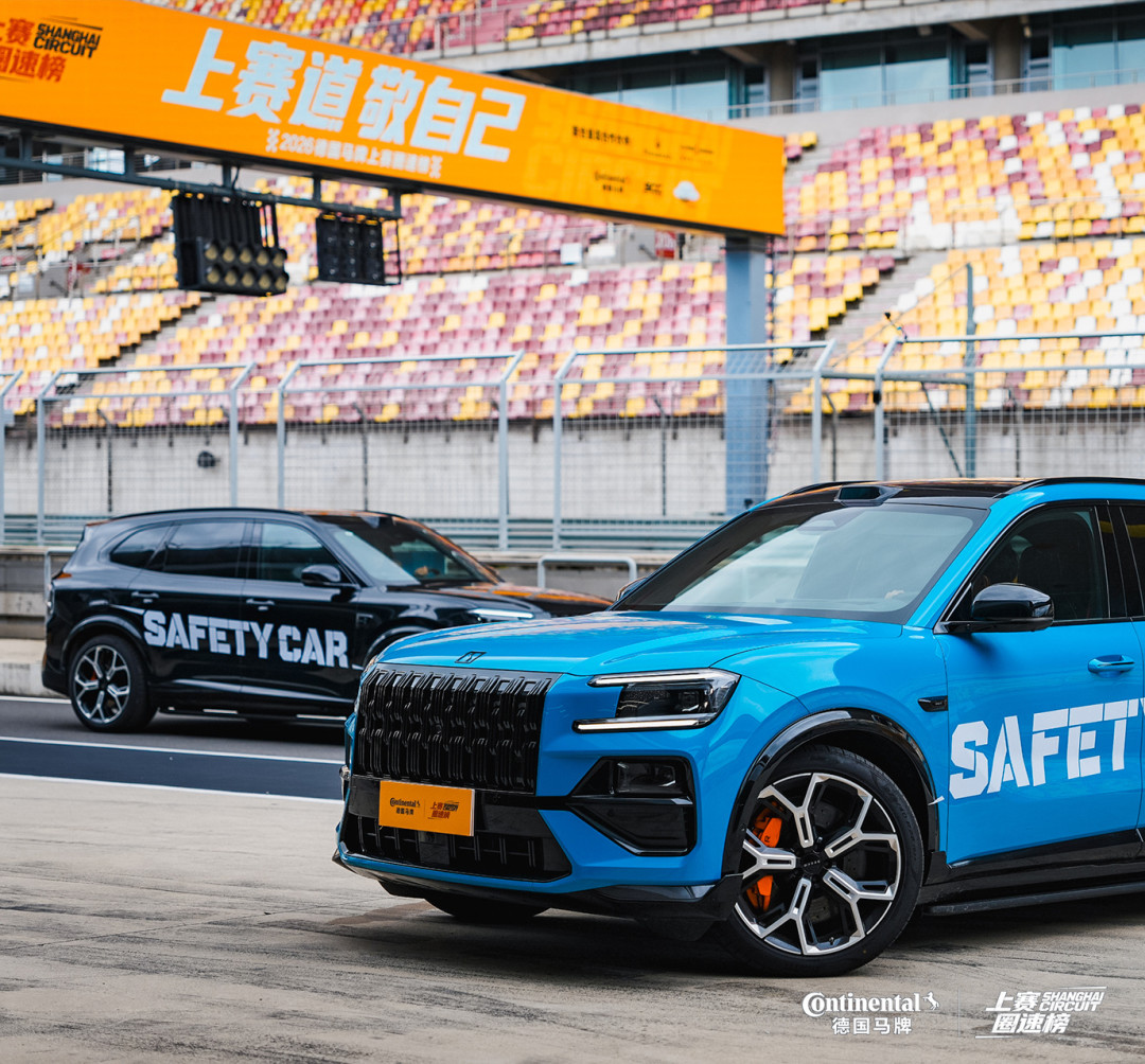 极氪8X曜影当上上赛安全车,但不是来刷圈速的:先看懂事实再上头