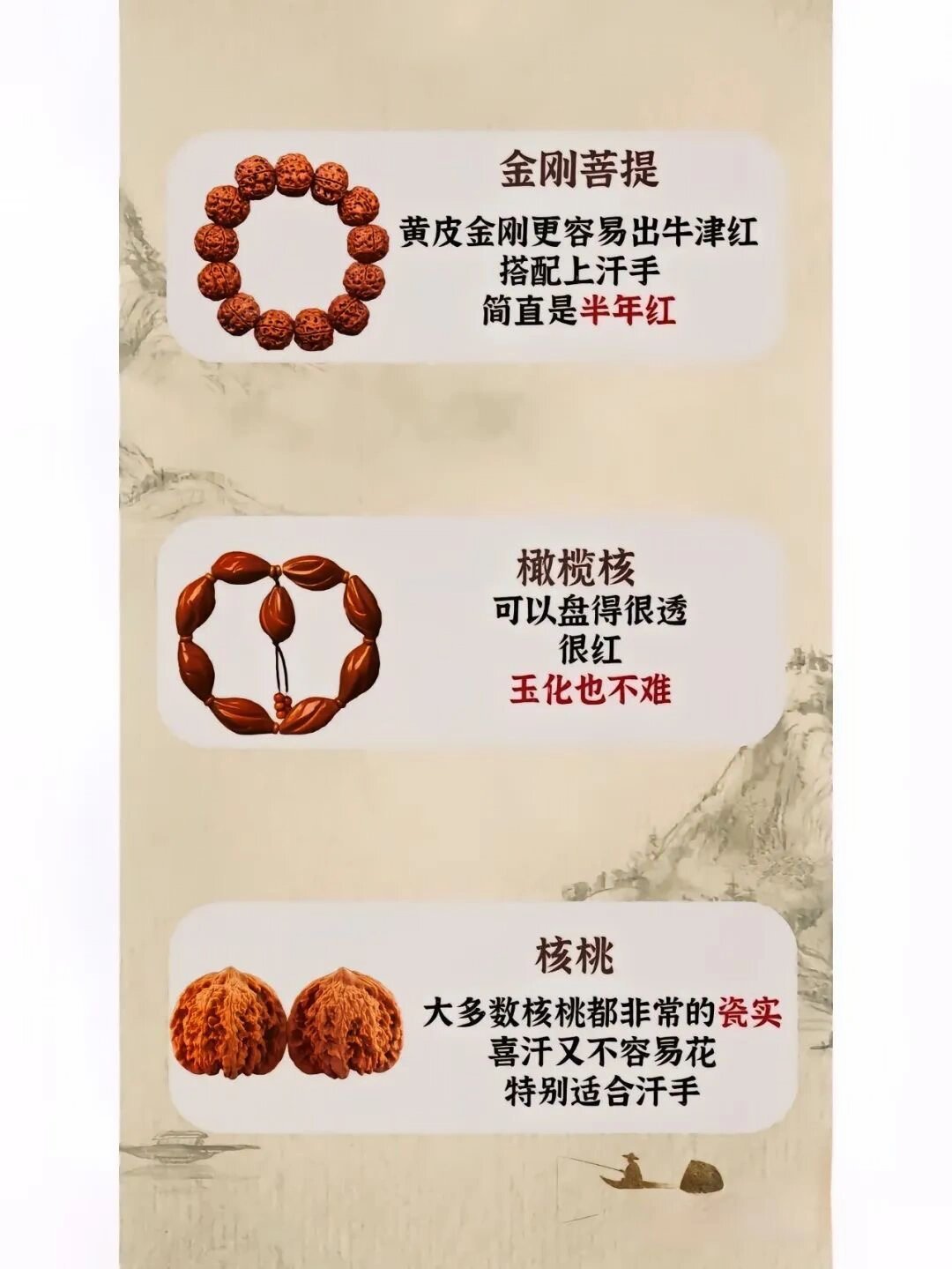 熬过夏天,手汗党的主场来了:这份耐汗材质清单,替你问了全网老玩家