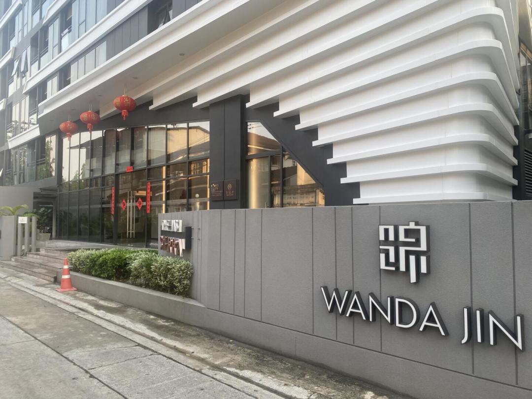 国内万达广场接连易主,万达酒店却悄悄开到了海外:在营门店盘点+实住体验,万悦会能不能用一次说清
