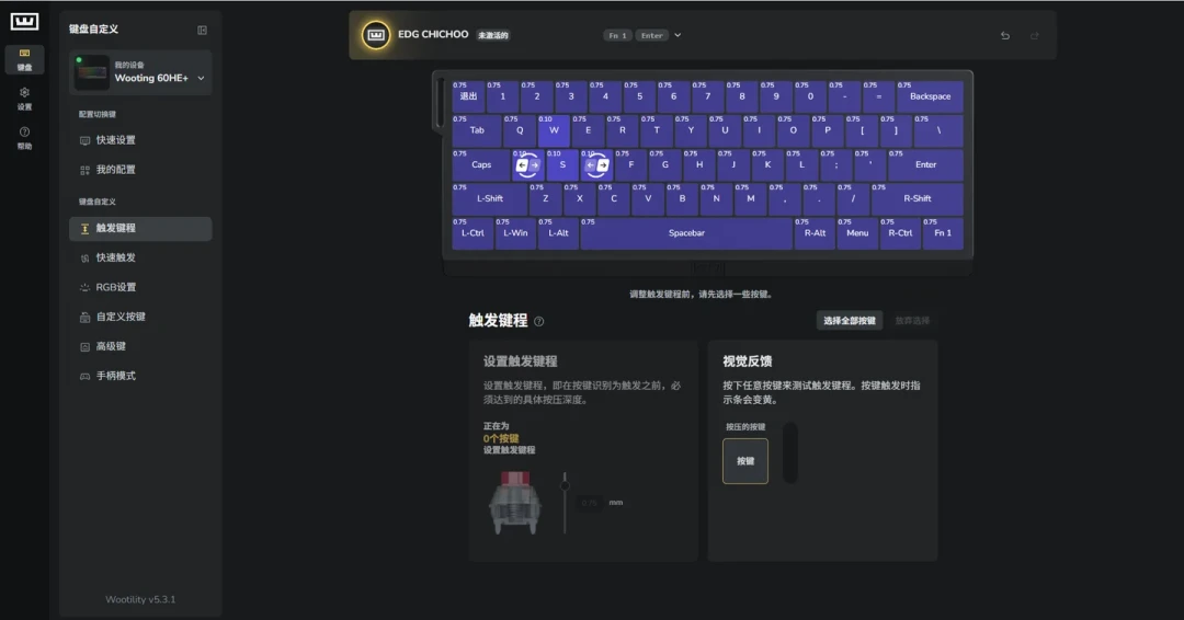 磁轴键盘到手别急着上分:四个必调设置+一份赛事封禁名单,零成本解锁你付过钱的性能