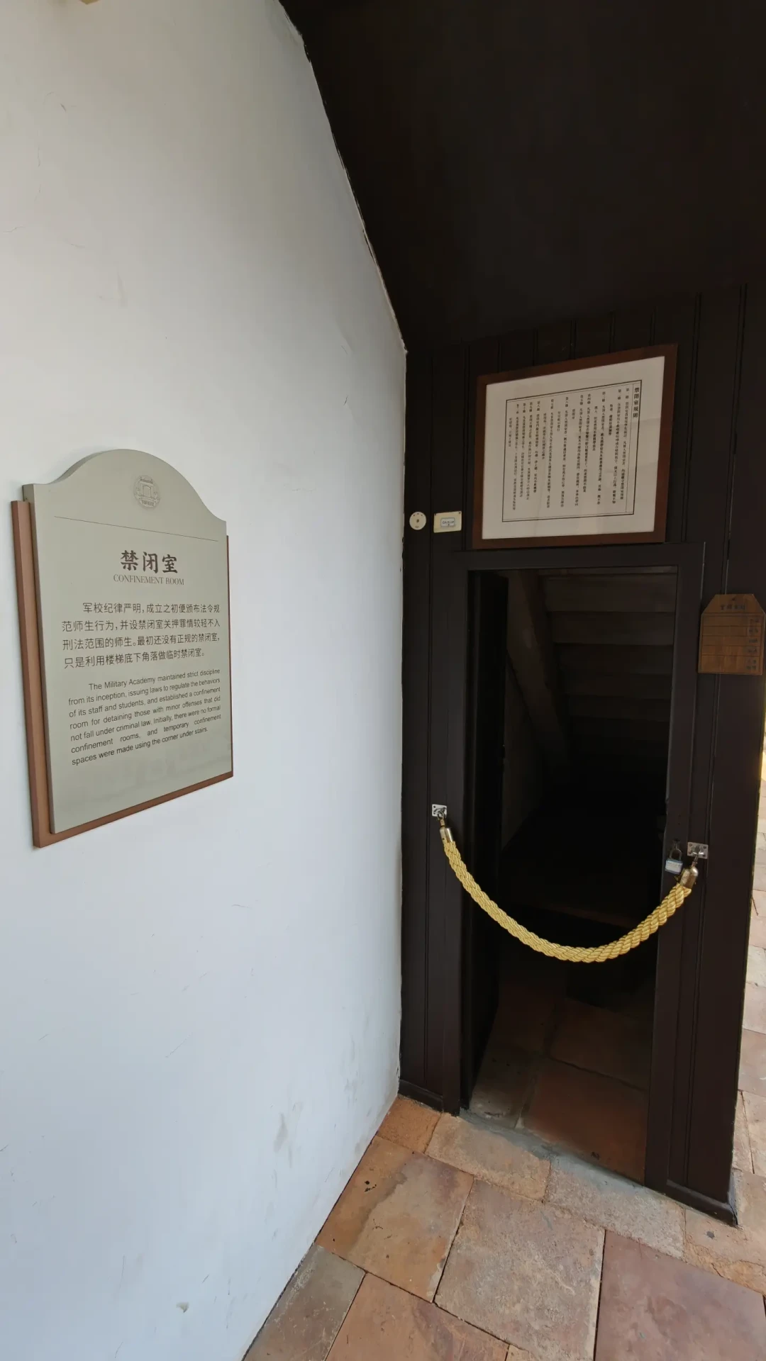8月底的黄埔军校旧址被“净化”了一遍:先别急着收藏旧攻略,这版变化你得先看