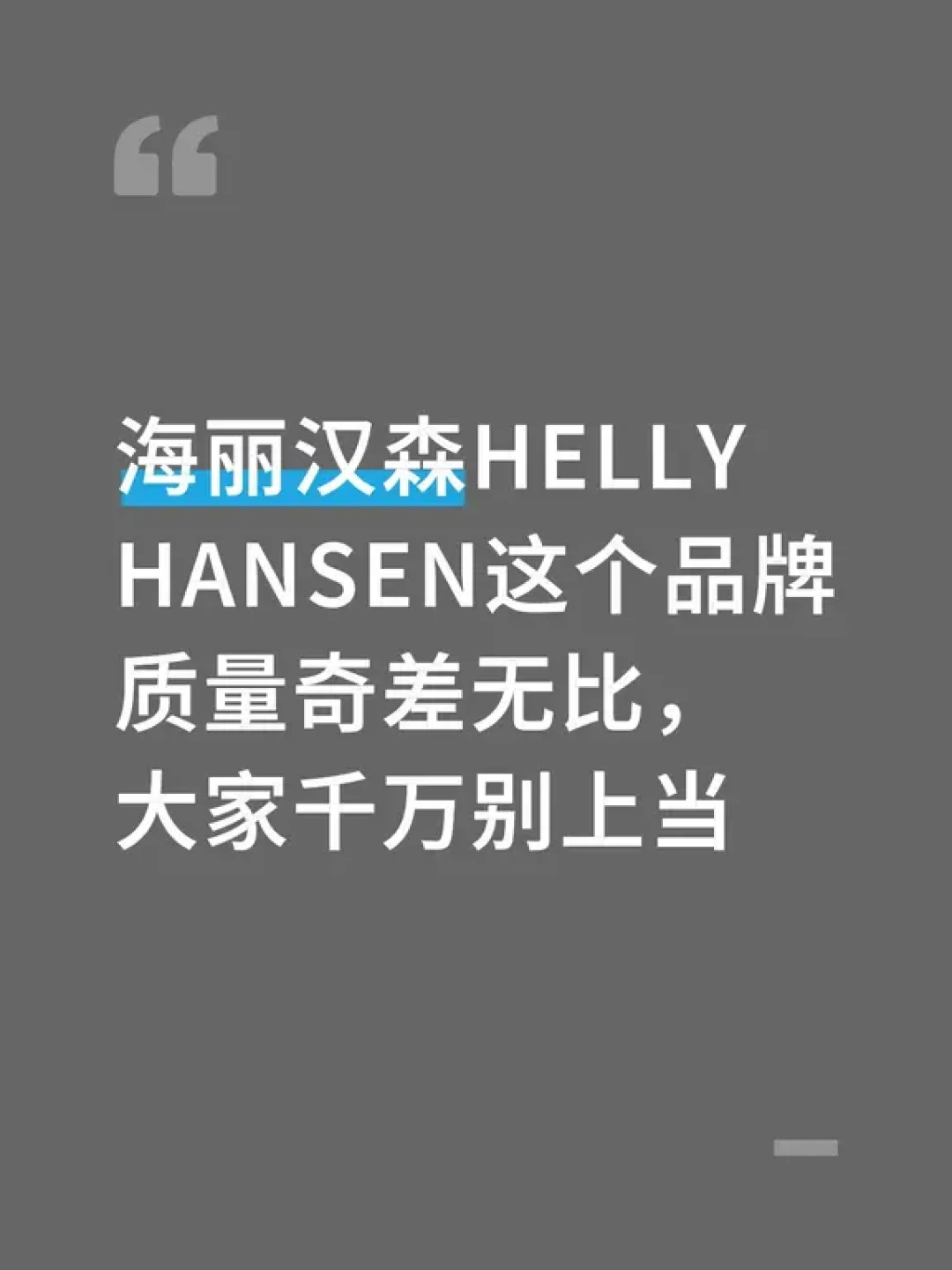 王一博带火的硬壳,雅戈尔的“新中产户外三宝”:16亿营收只赚5千万,2000+到底买不买