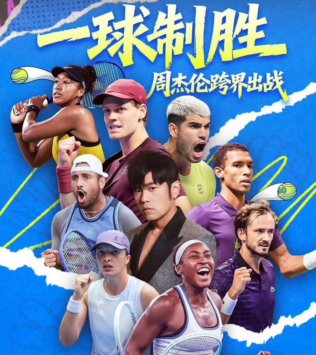 周杰伦下场澄清“我是歌手,不是网球运动员”:《太阳之子》MV开始连载,这张专辑哪几首值得等画面