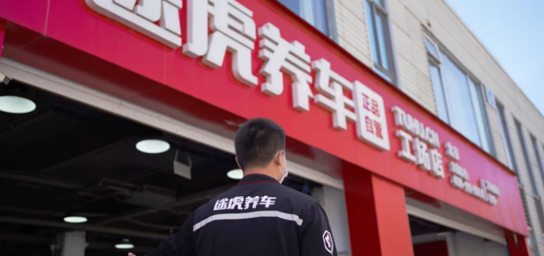 不在4S店保养就脱保?九部门新规+嘉实多们组建“质保联盟”落地:插混/增程车主出4S前,先查三件事
