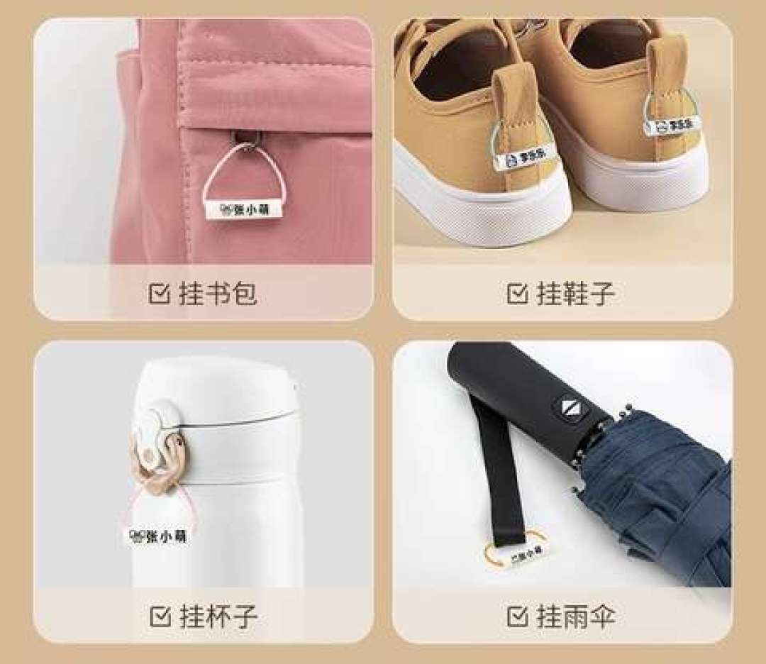 开学前给孩子校服被褥做名字标记:4种方法各有分工,全名别绣在衣服外面