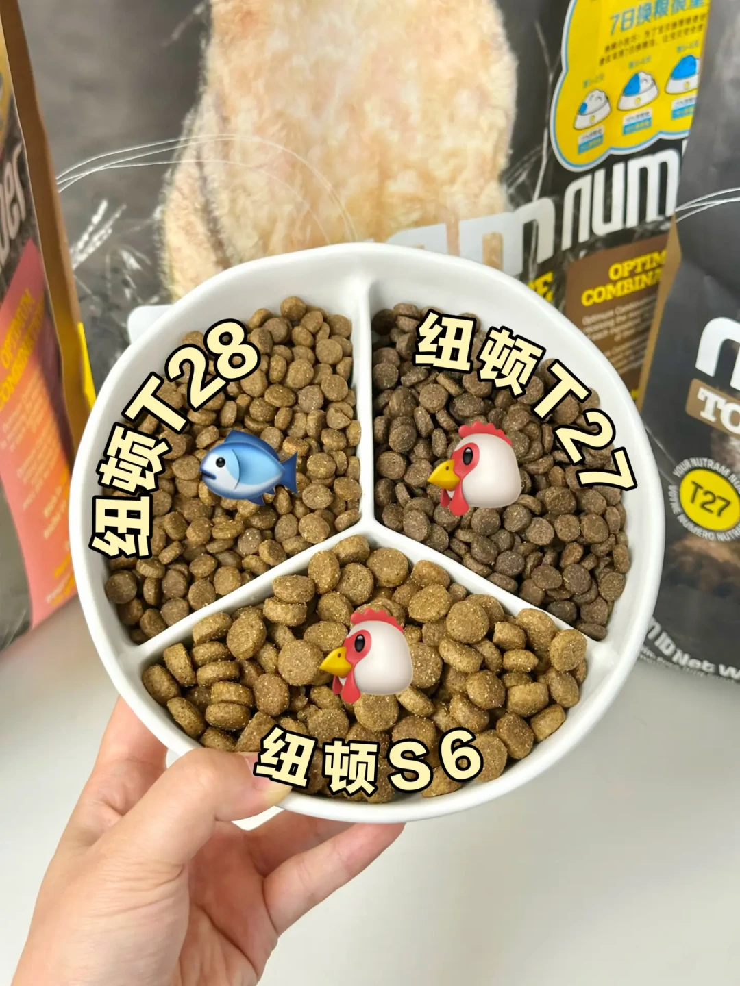 纽顿T28真假争议又起:一袋一码挡得住一眼假,挡不住“真码套假粮”