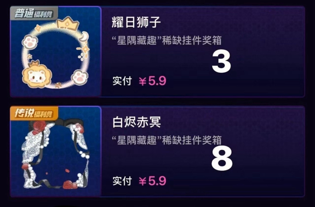 蜜桃猫的卡,已经被