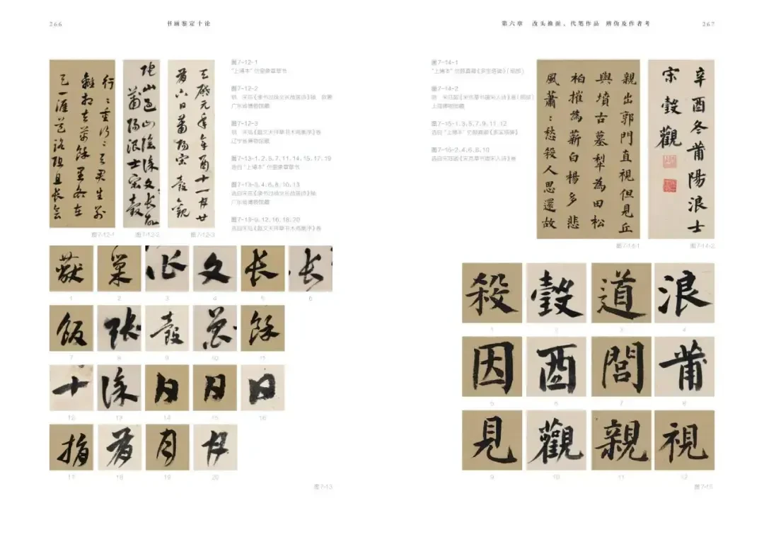 把家里旧字画拿给AI鉴定?已经有人试过了:有人得到一整页理论,有人造工具的自己说