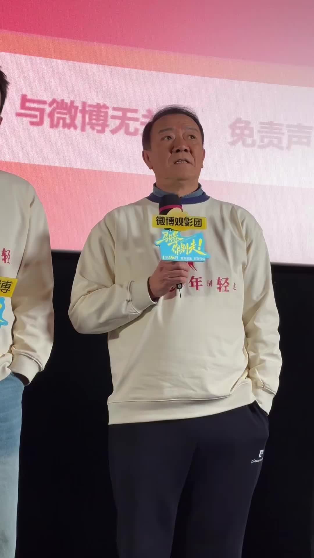 李幼斌把98岁父亲和95岁母亲送进养老院，被骂