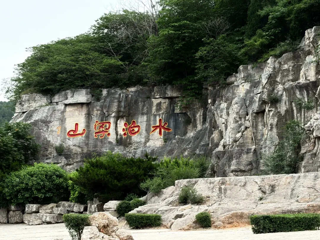 吴用的