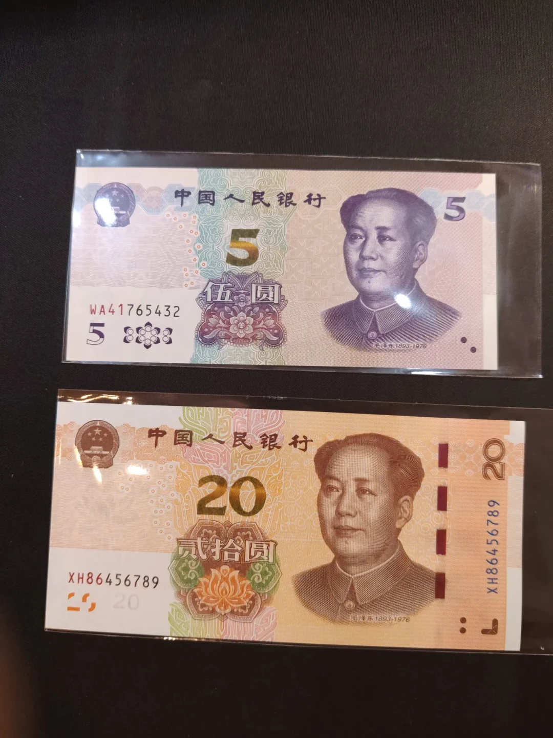 顺子号纸币被炒到几千元,实际上可能根本卖不出去:9月1日起,一张纸币值不值钱只看一条线