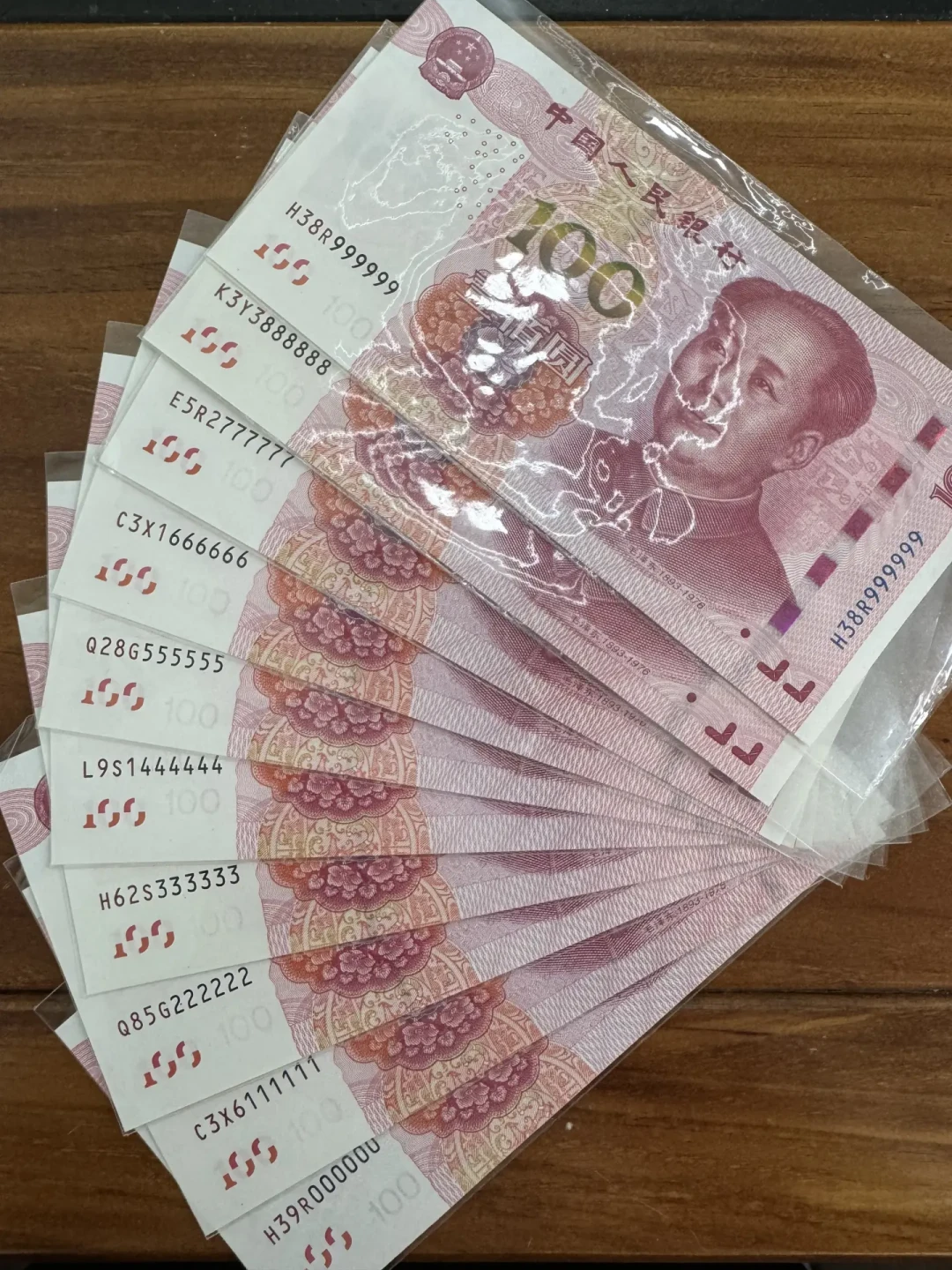 顺子号纸币被炒到几千元,实际上可能根本卖不出去:9月1日起,一张纸币值不值钱只看一条线