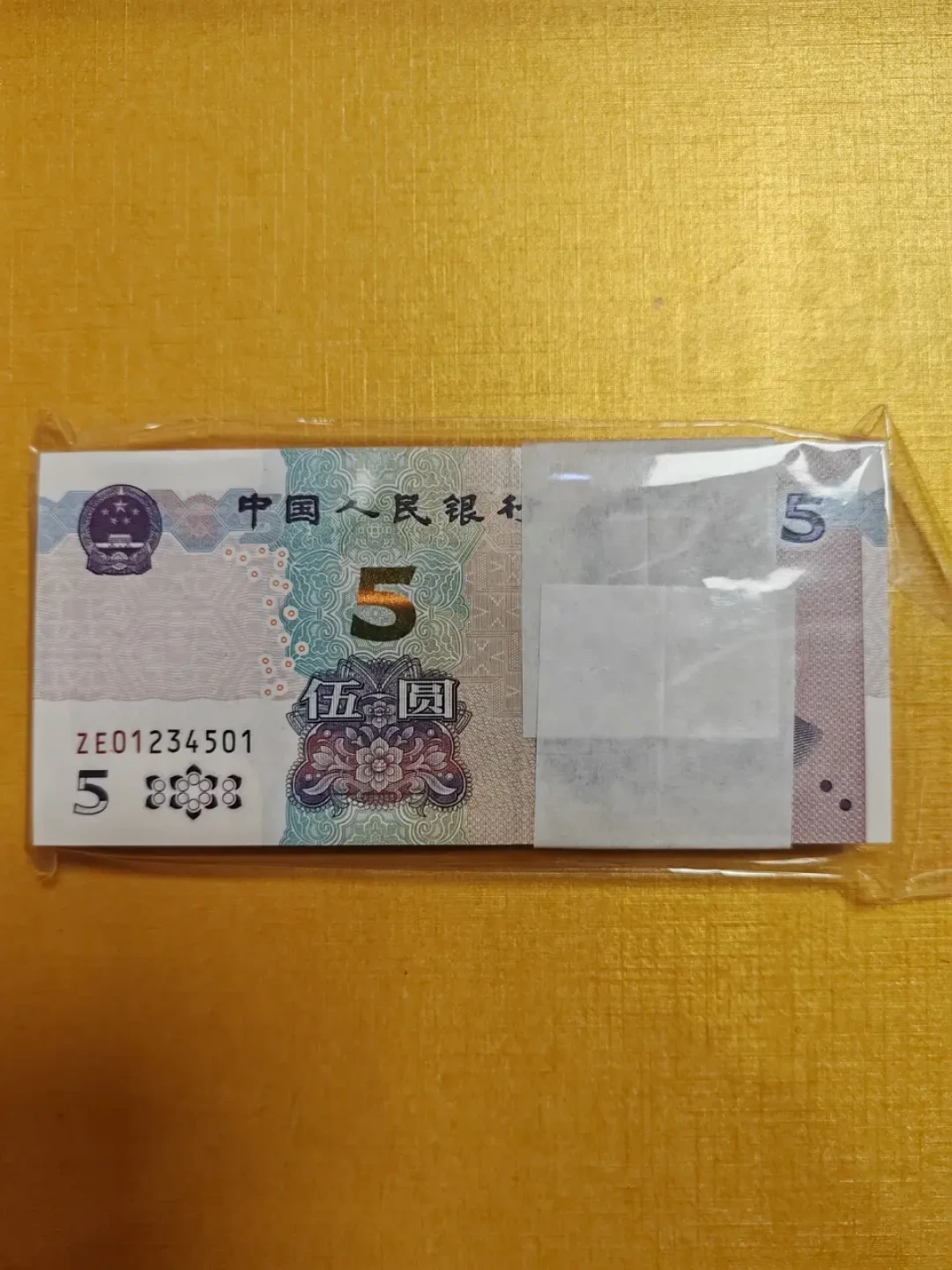 顺子号纸币被炒到几千元,实际上可能根本卖不出去:9月1日起,一张纸币值不值钱只看一条线