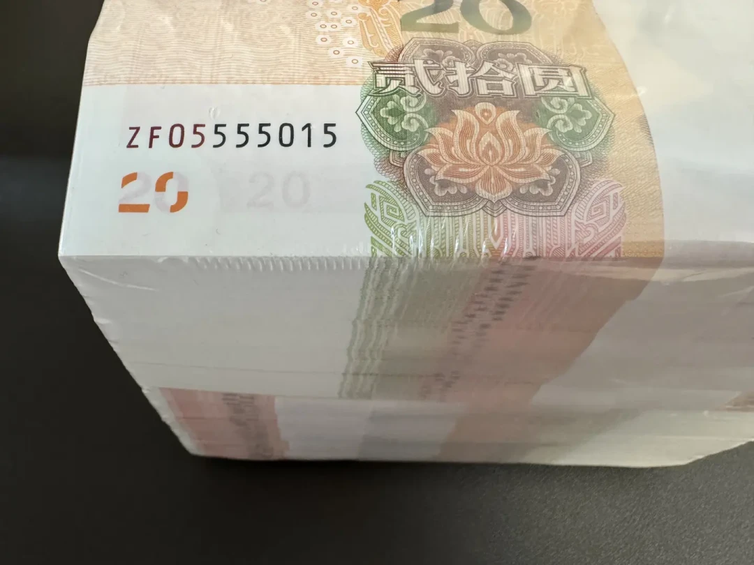 顺子号纸币被炒到几千元,实际上可能根本卖不出去:9月1日起,一张纸币值不值钱只看一条线
