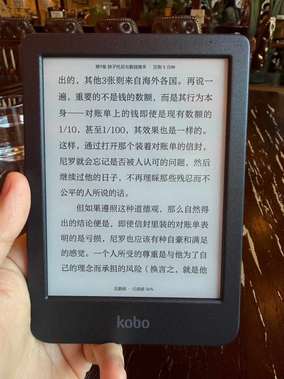 Kobo Clara BW屏幕抽奖实录:漏光、阴阳屏、亮点,到底哪种屏才配退换