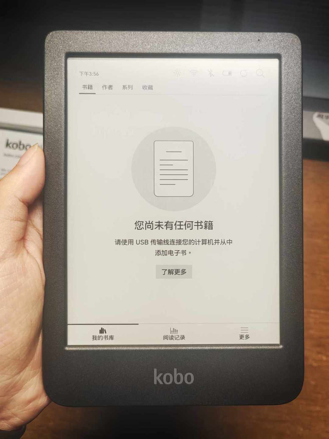 Kobo Clara BW屏幕抽奖实录:漏光、阴阳屏、亮点,到底哪种屏才配退换