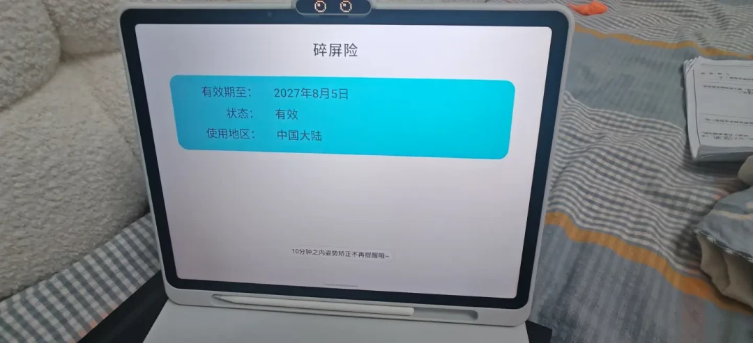 优学派口碑两极分化:用7年没事的和年年修的,差在哪?买前把