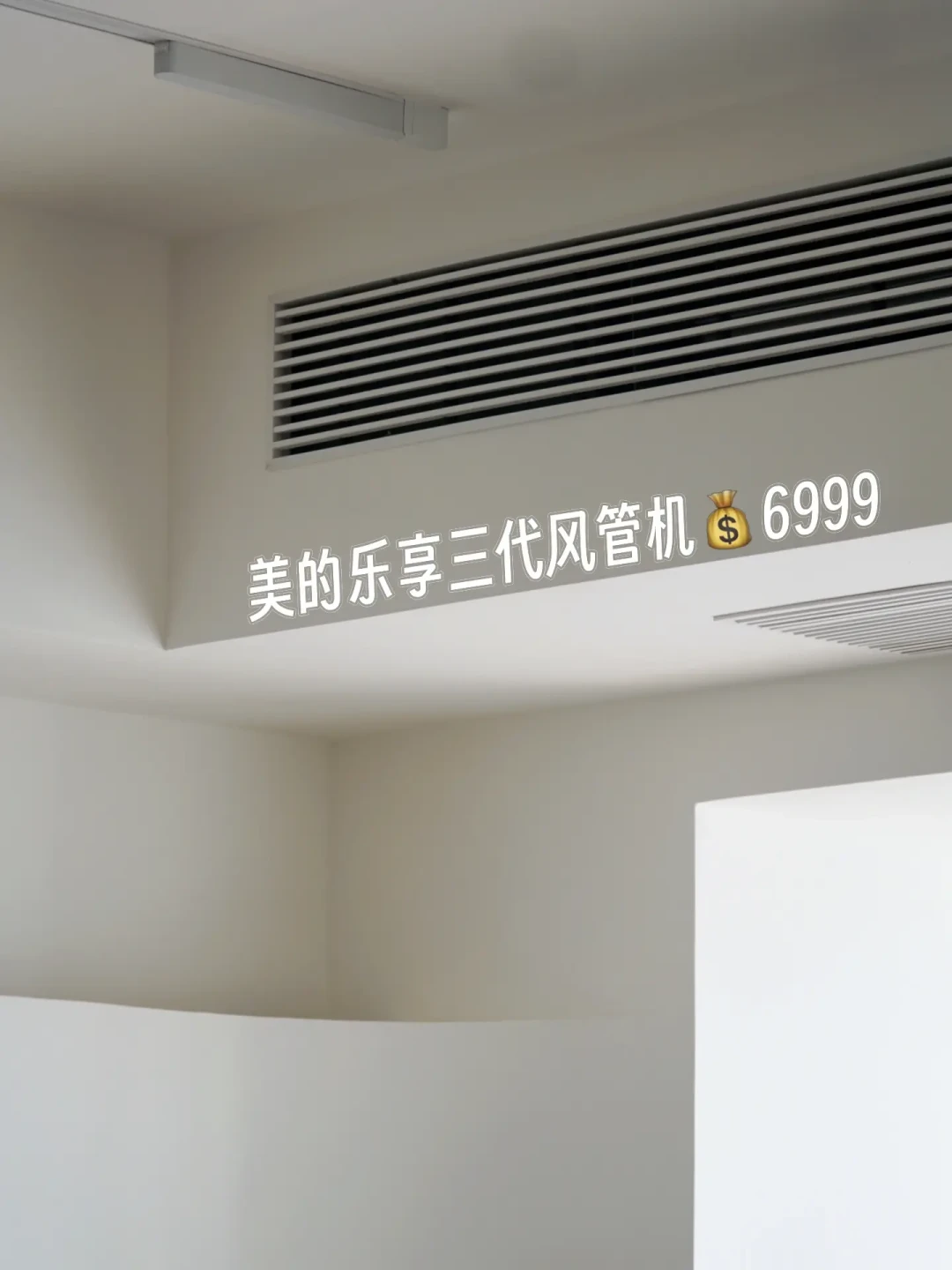 家电预算为什么总从2万飙到6万?把几十份真实账单拆完后,找到了三个大洞