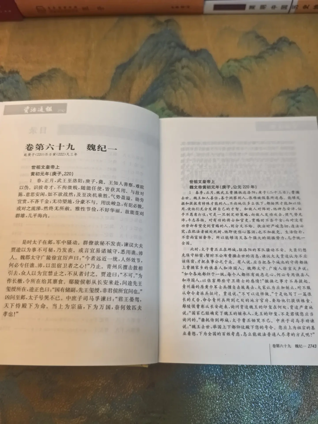 等了3年半,《典籍里的中国》终于回归:《营造法式》《孟子》被拿掉,四大名著占4席,空窗期怎么备读