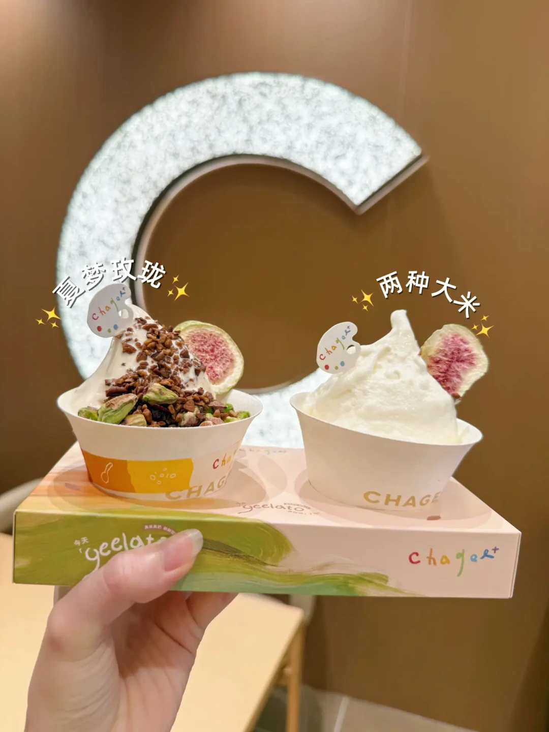 130克卖28元到底贵不贵?我把gelato按克算了一遍:野人先生、霸王茶姬、自助烤肉全比了