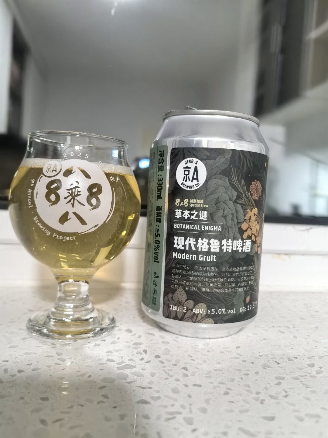 “280亿草本精酿”刷屏,但“哪个好喝”无人回答:翻完5个平台的软文和监管条文,为“养生啤酒”掏钱前先想清楚这三件事